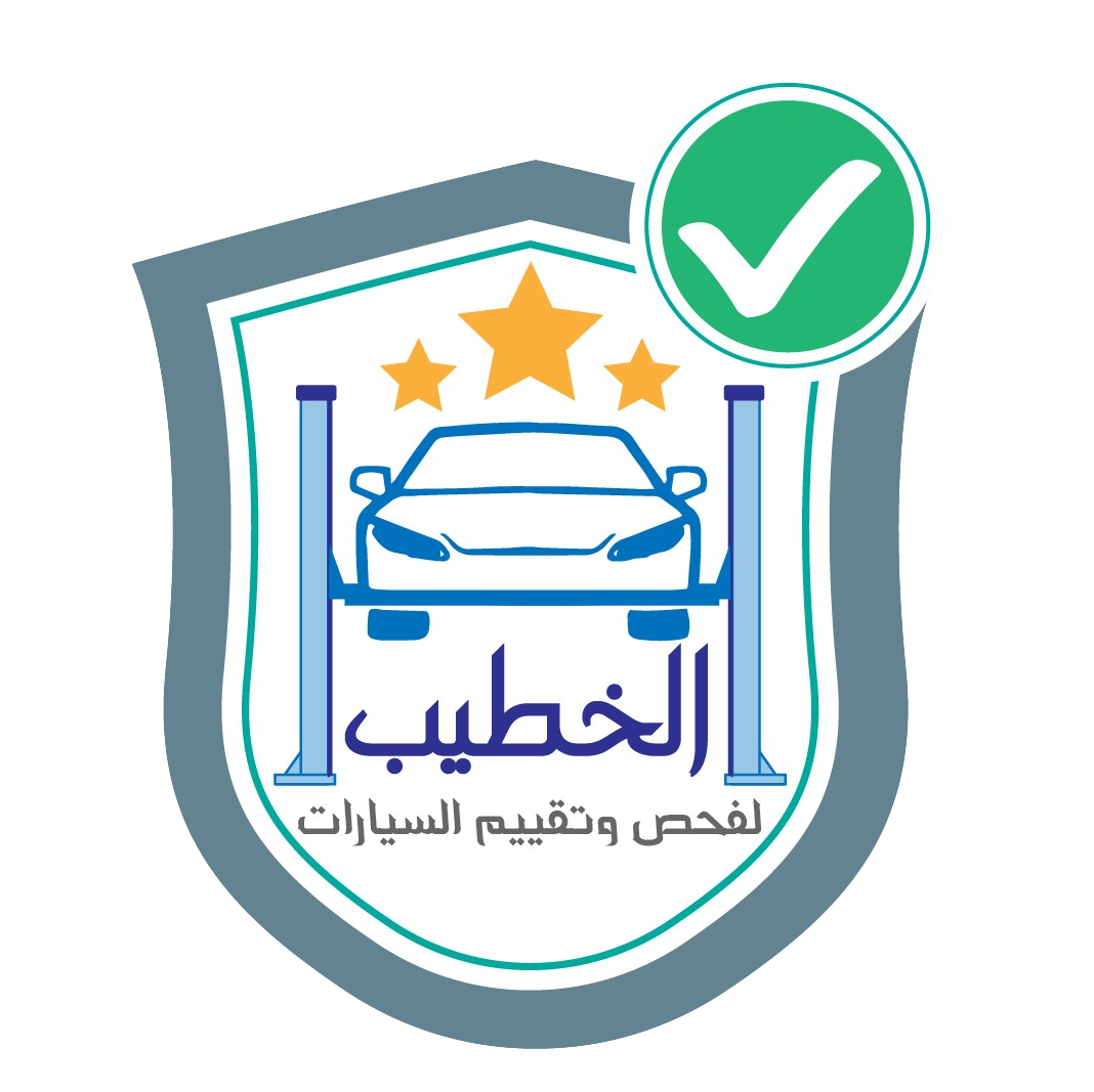 قاعة الانتظار